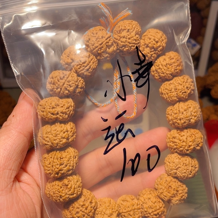 金刚菩提吊坠小**?尼泊尔