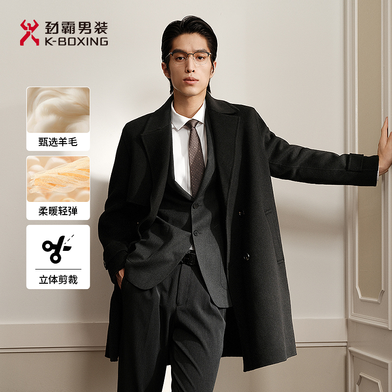 【72.8%羊毛】劲霸男装25秋冬商务时尚高档中长款毛呢大衣|NFWN3326