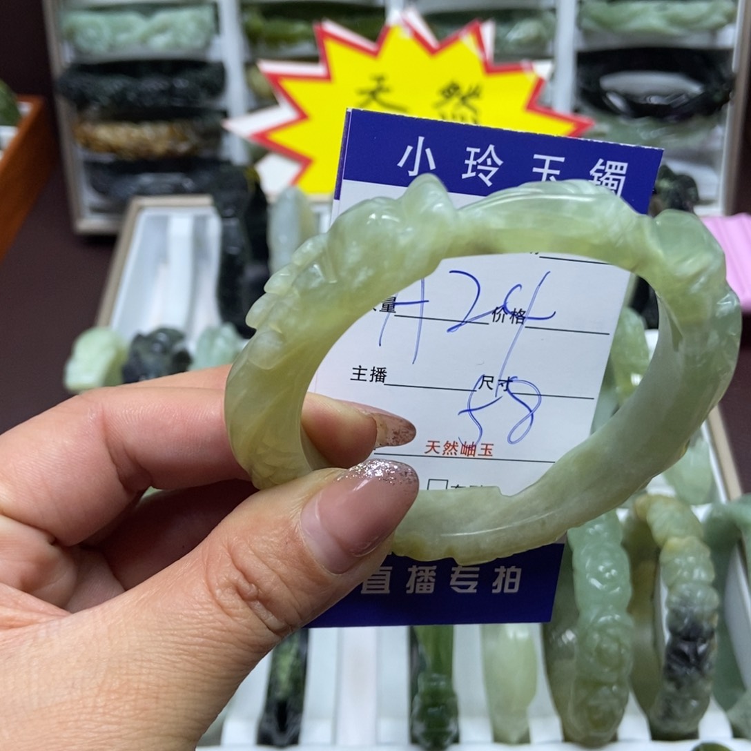 蛇纹石玉手镯未镶嵌