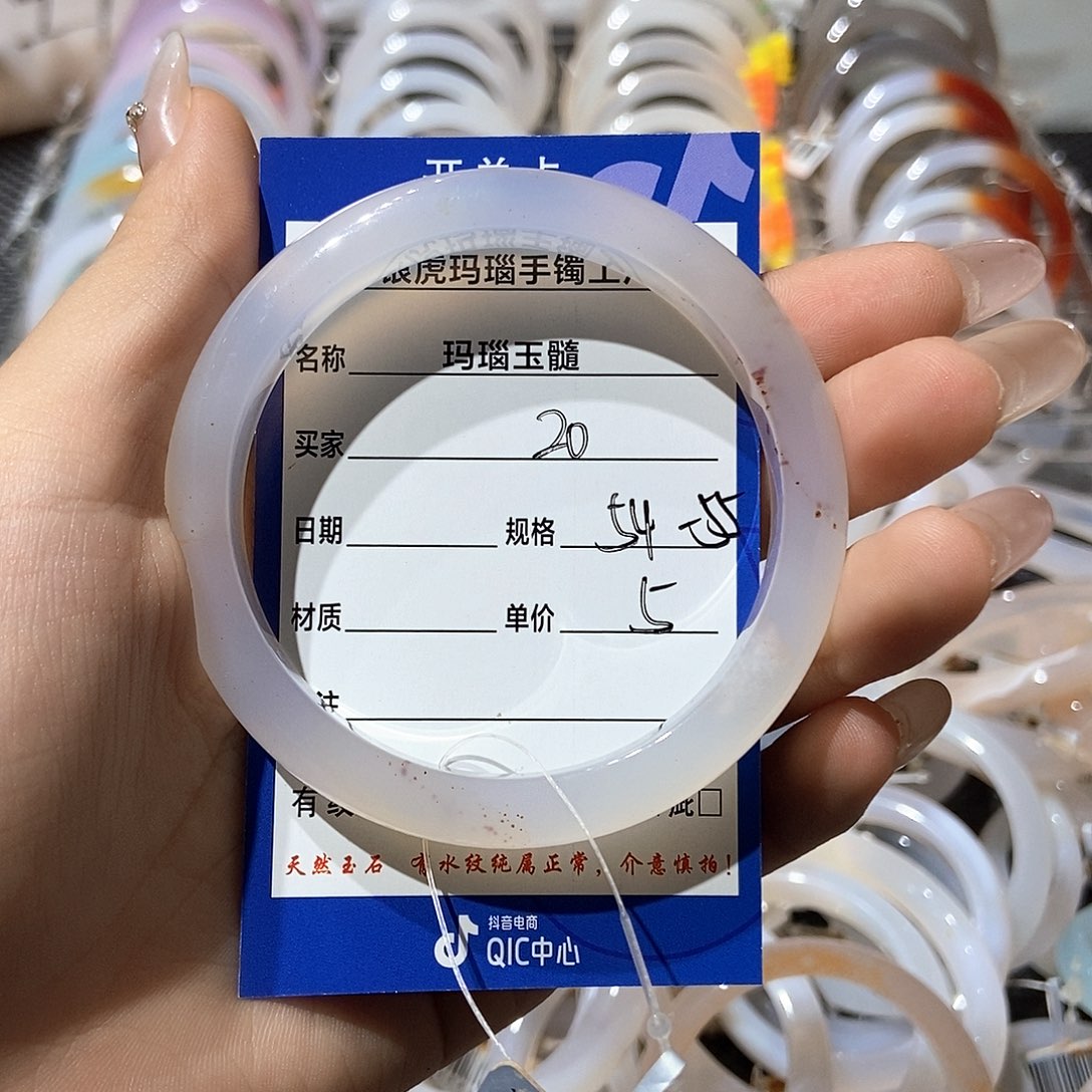 手镯玛瑙/玉髓未镶嵌