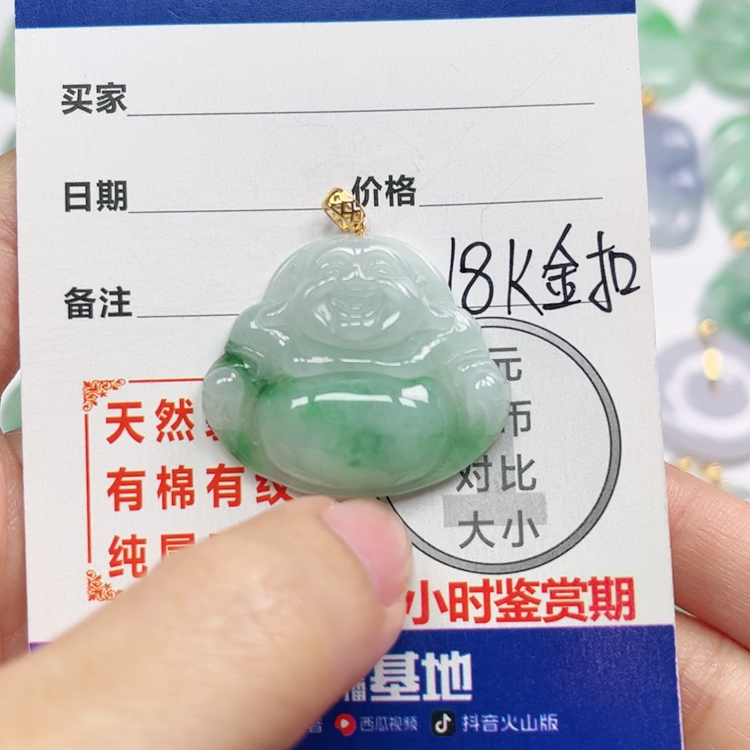 翡翠挂件18K金镶嵌四会天然A货翡翠