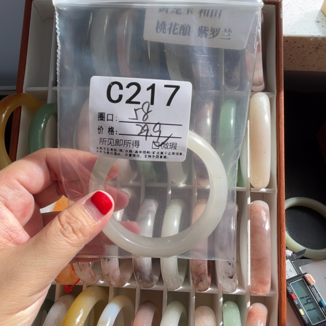未镶嵌手镯石英质玉微瑕不退换58-217