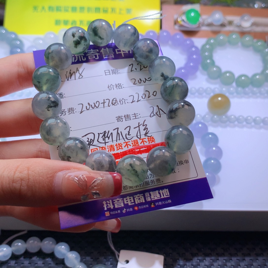 定制翡翠未镶嵌游*游寄售翡翠买断不退换