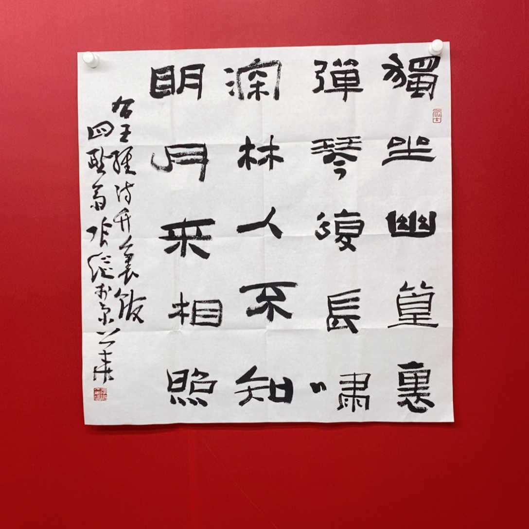 朱***伟尚古202565632356658