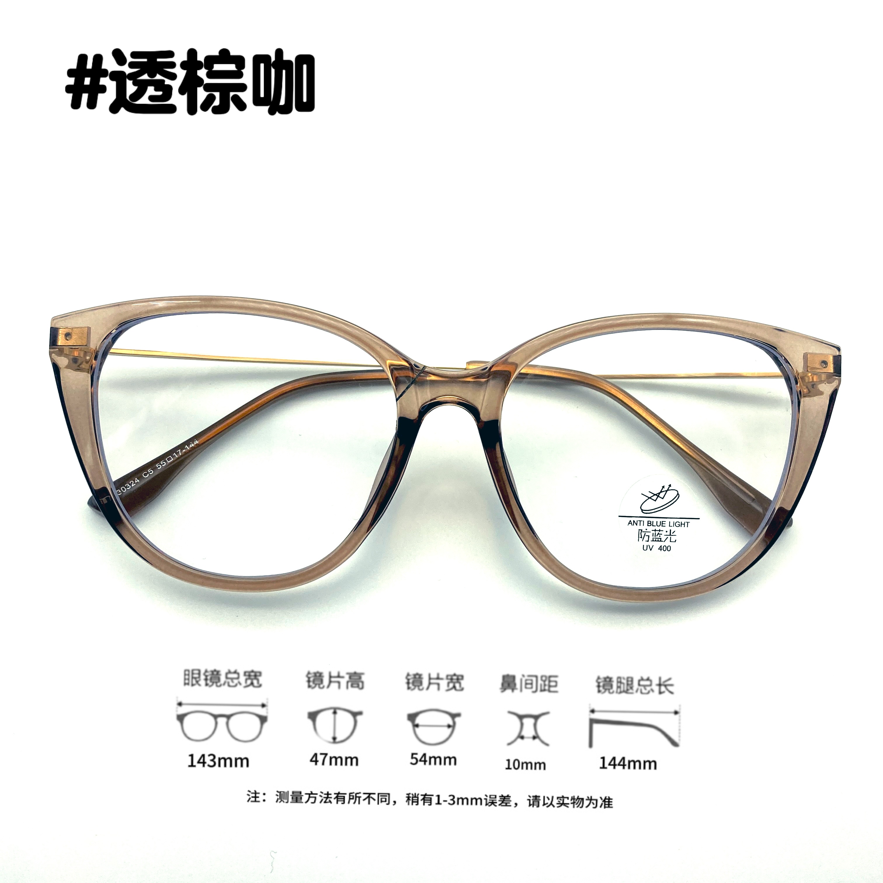网红款猫眼透明近视眼镜框韩版女潮可配度数大框时尚潮流