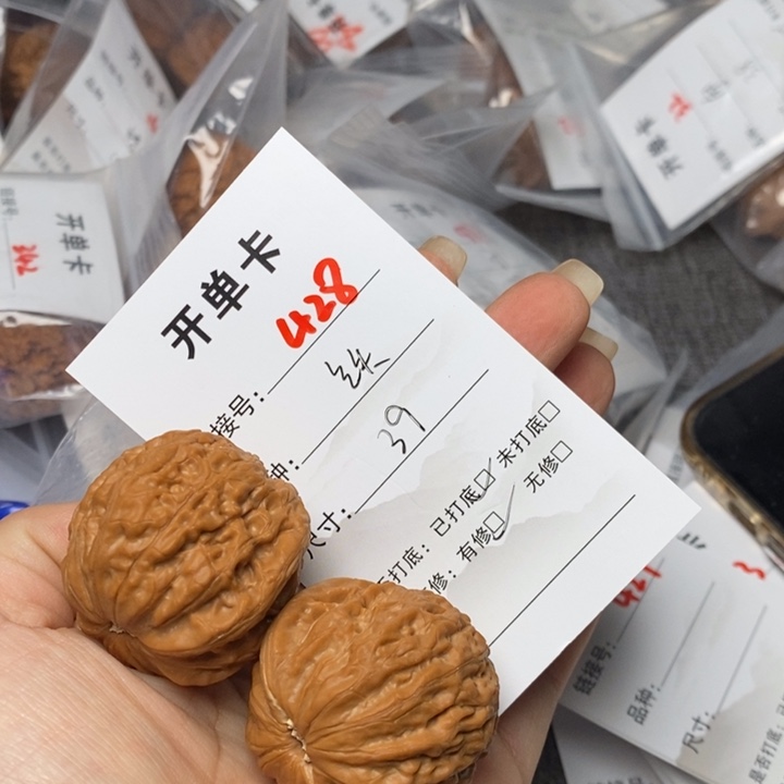文玩核桃把件428哈哈哈