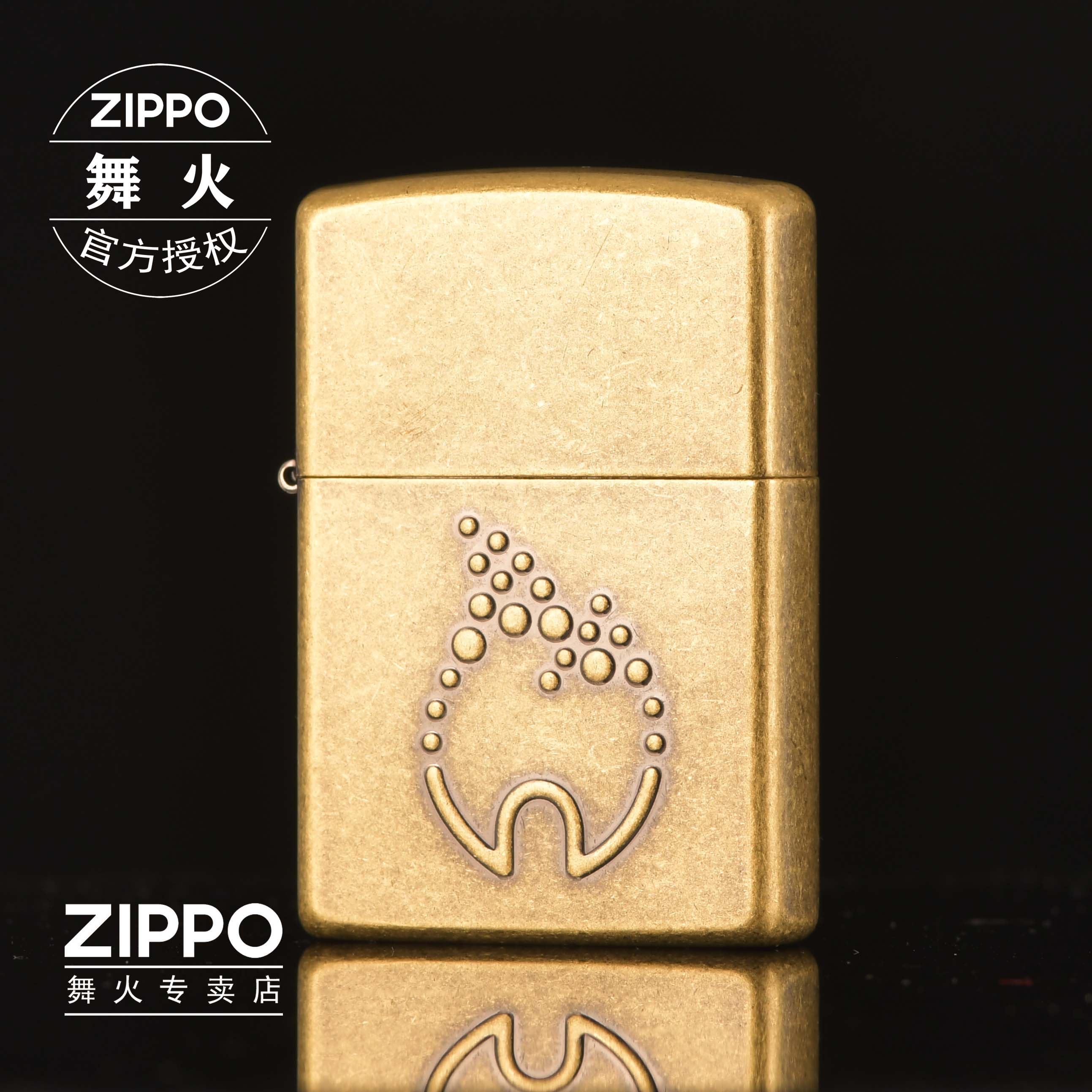 ZIPPO/之宝防风打火机原版ZIPPO仿古铜火苗送男生礼物TCJ1