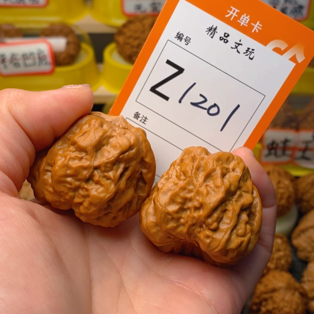 文玩核桃把件故*蛤蟆