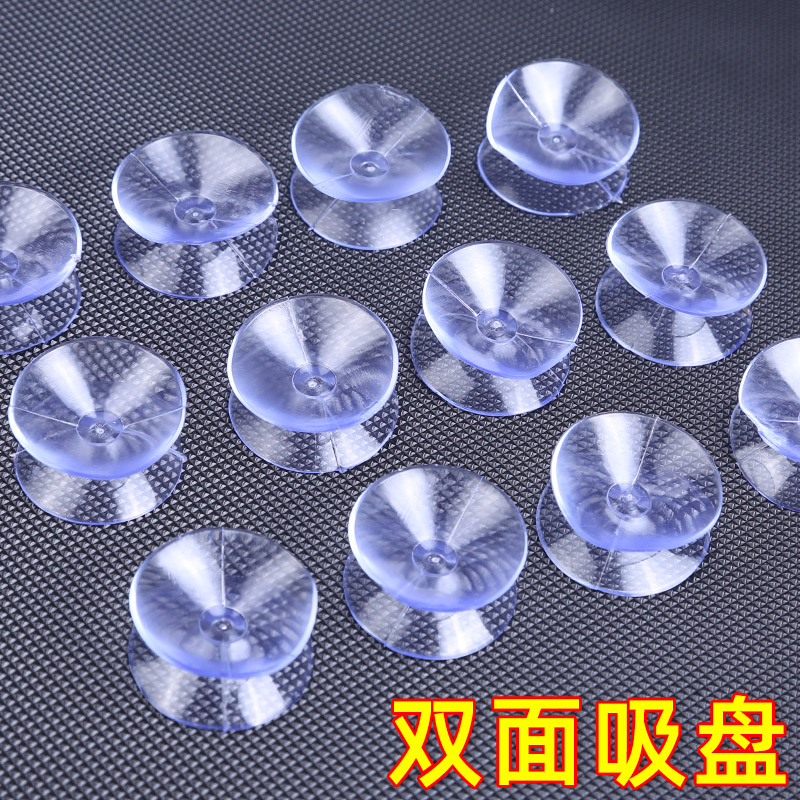 强力双面吸盘贴固定器茶几桌面玻璃强力防滑贴鱼魔力强力无痕粘胶