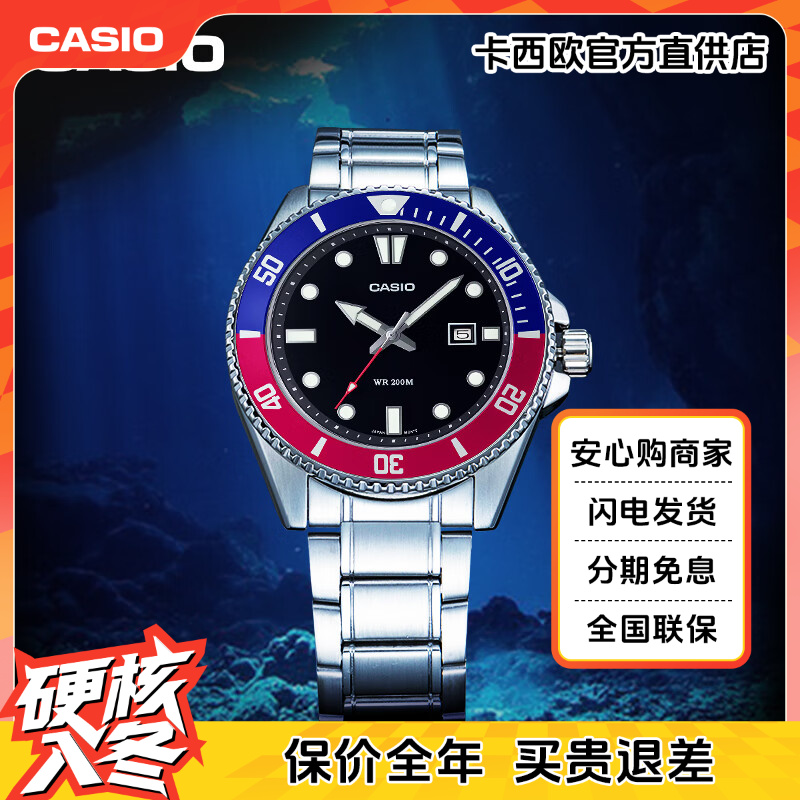 卡西欧手表男士水鬼商务休闲腕表钢带款大表盘可旋钮防水电子手表