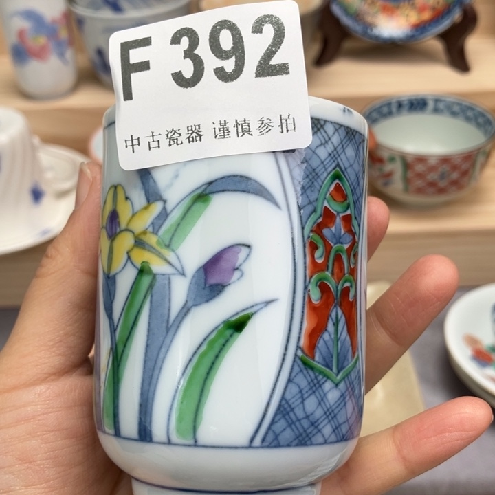 瓷片吉**乐健健康康平平安安顺顺利
