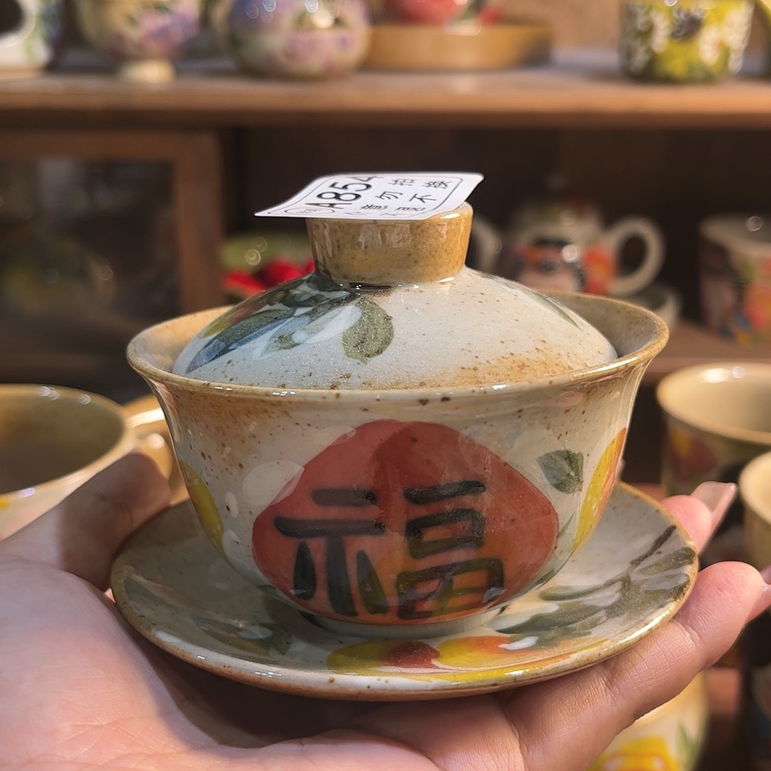 瓷片F***Y红红火火过大年