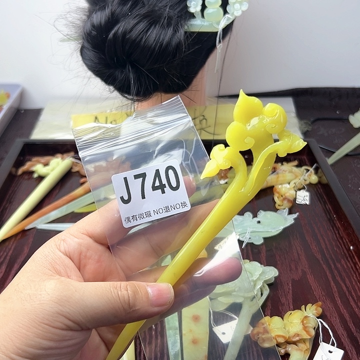 蛇纹石玉发饰合金宁**远