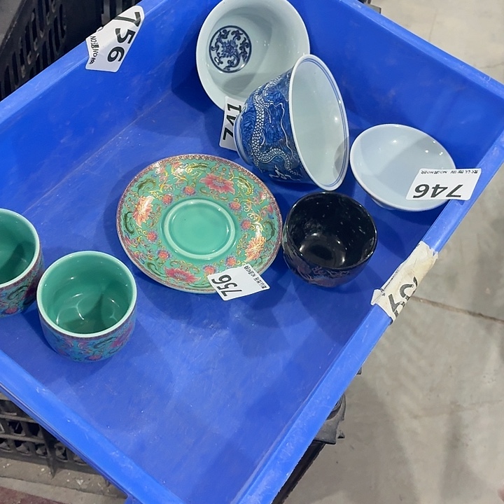 健****茶具微暇，介意勿拍