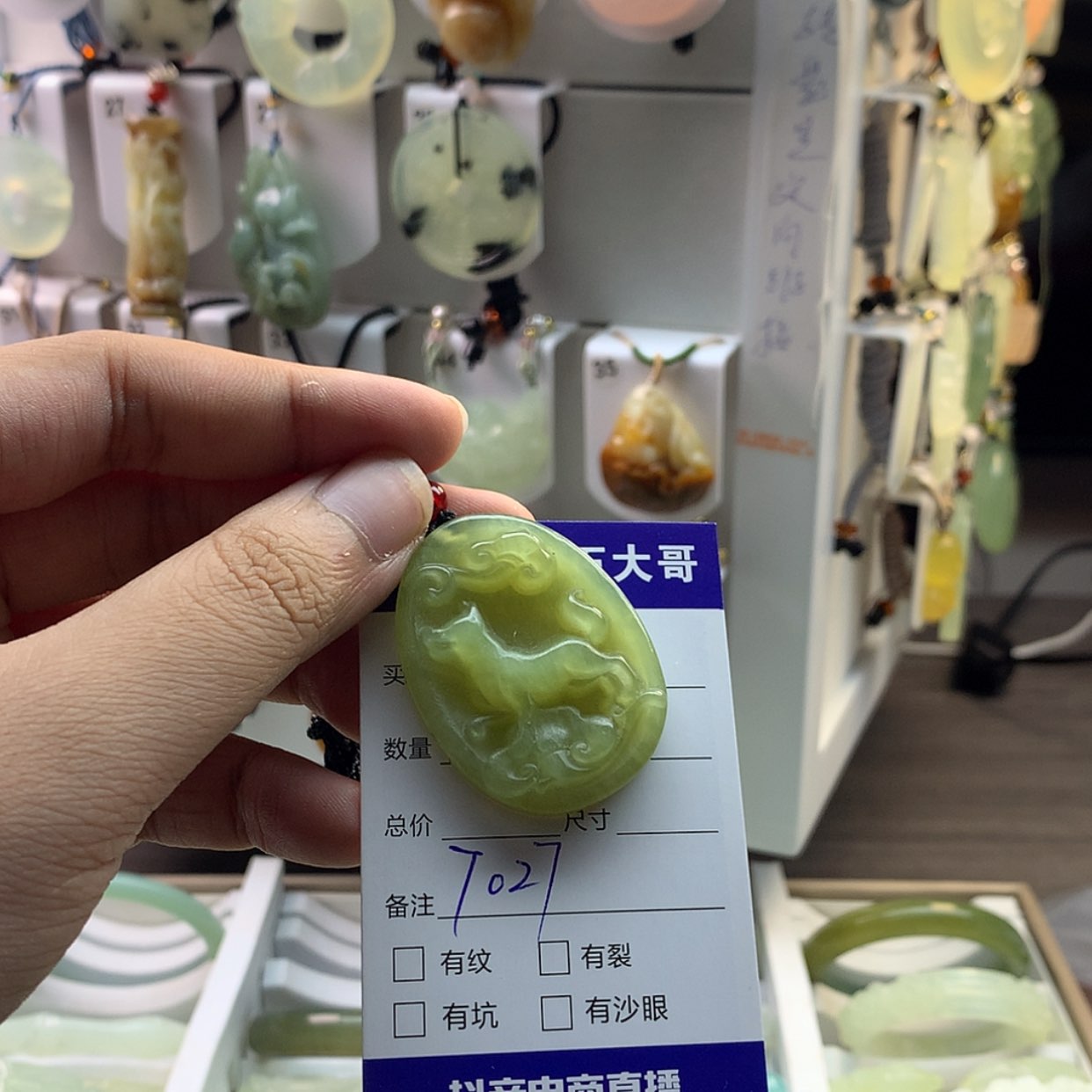 【闪购商品】蛇纹石玉颈饰未镶嵌