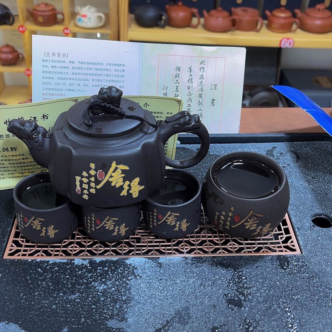 紫砂茶案紫砂壶11111111