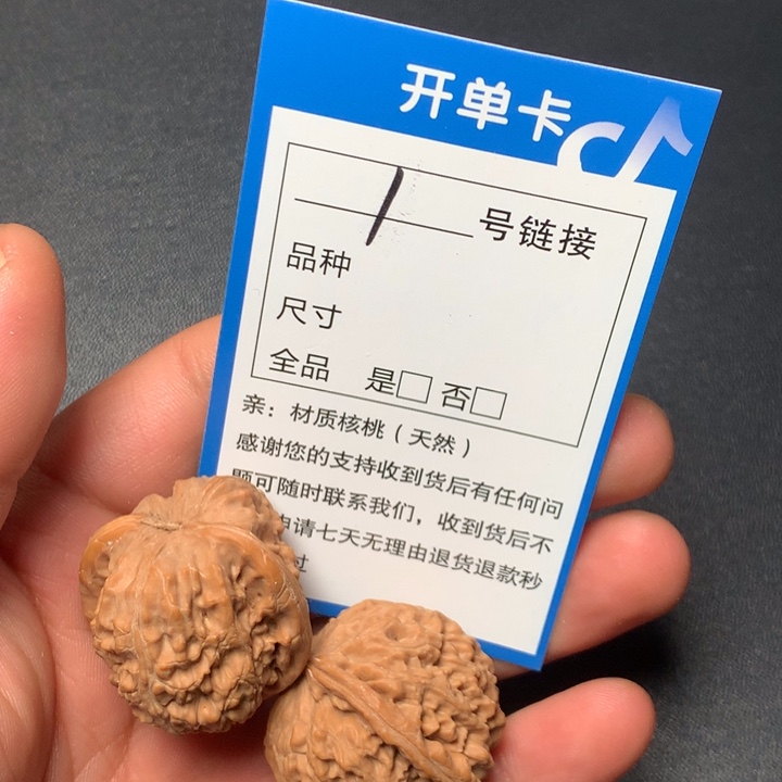 文玩核桃把件31白狮子1