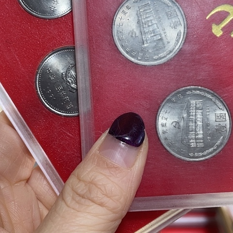 其他普通金属党70周面人行盒两个如图