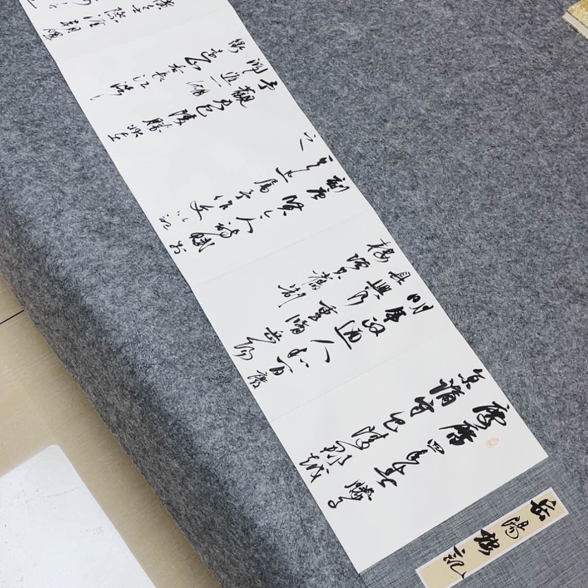 【闪购商品】书法云南李静作品500×28