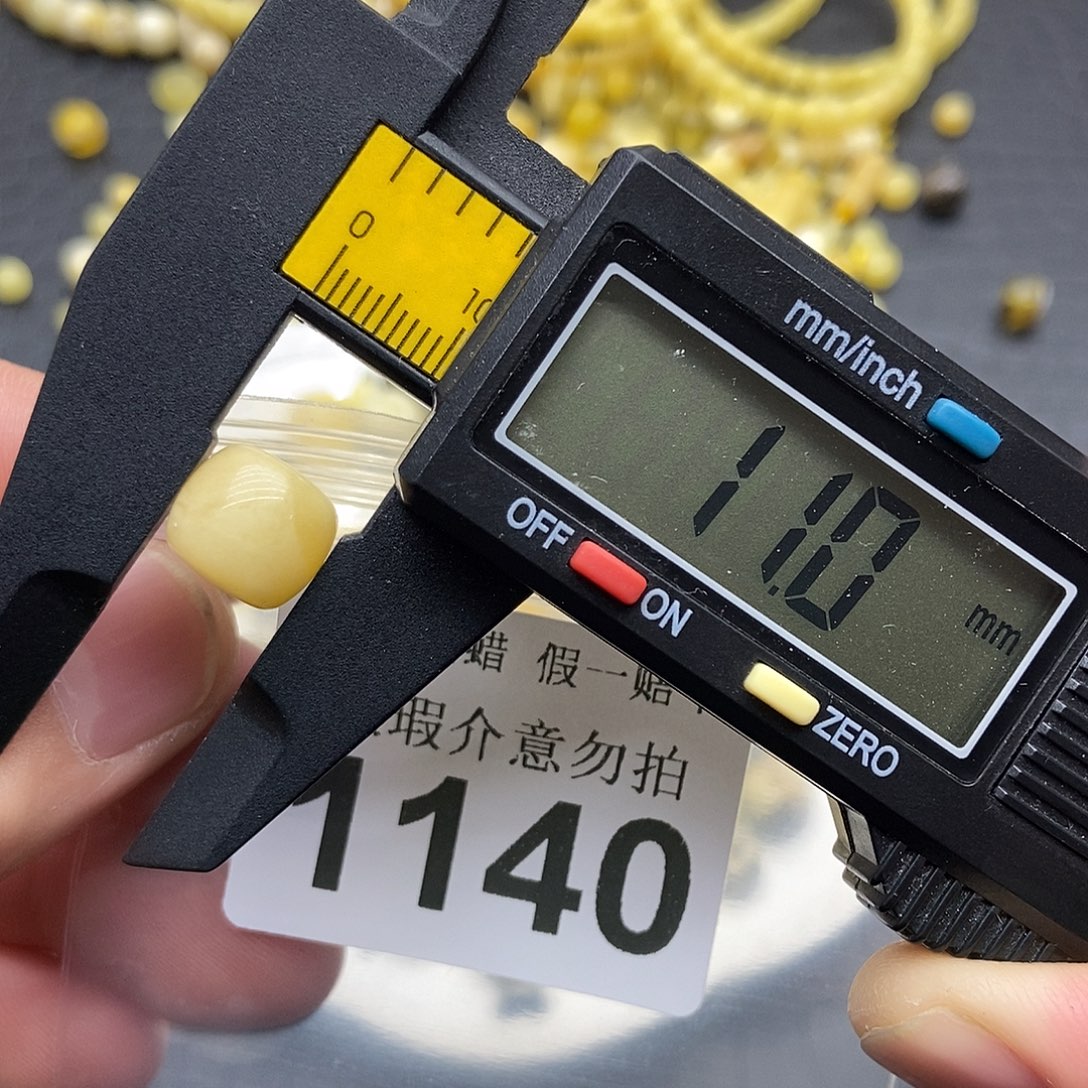 蜜蜡未镶嵌珠宝奇石1140