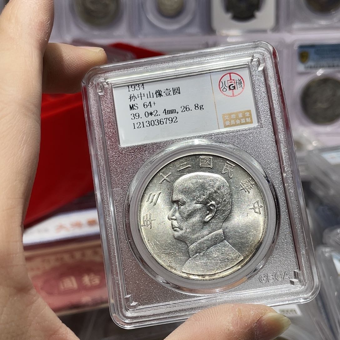 银如图所说的那样是一个