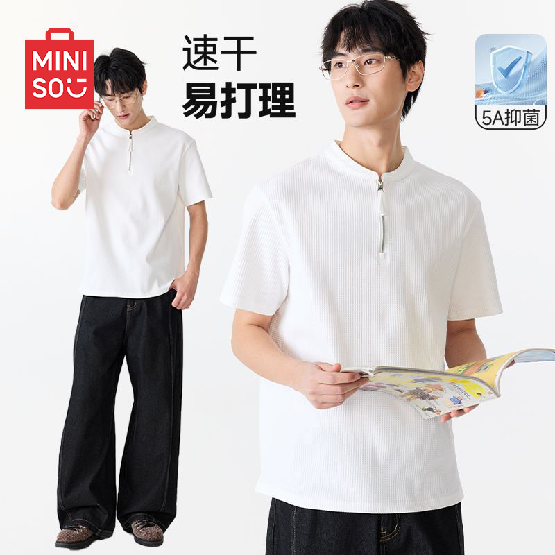 MINISO名创优品潮流半拉链短袖t恤男款夏季休闲透气速干半袖上衣
