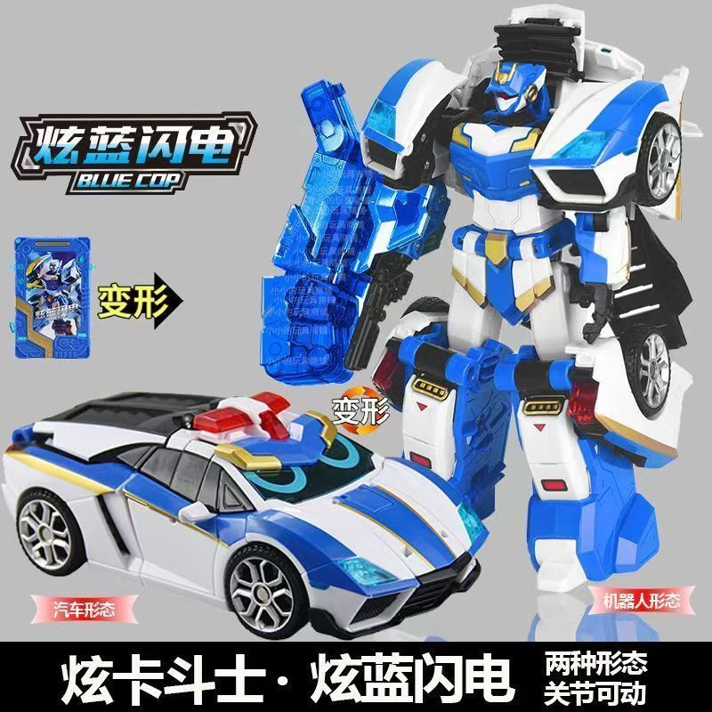 海外版炫卡机甲斗士炫蓝玩具变形机器人男孩金刚机甲汽车人闪电
