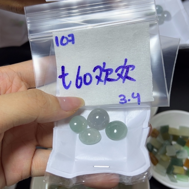 【闪购商品】定制翡翠未镶嵌欢*不退换