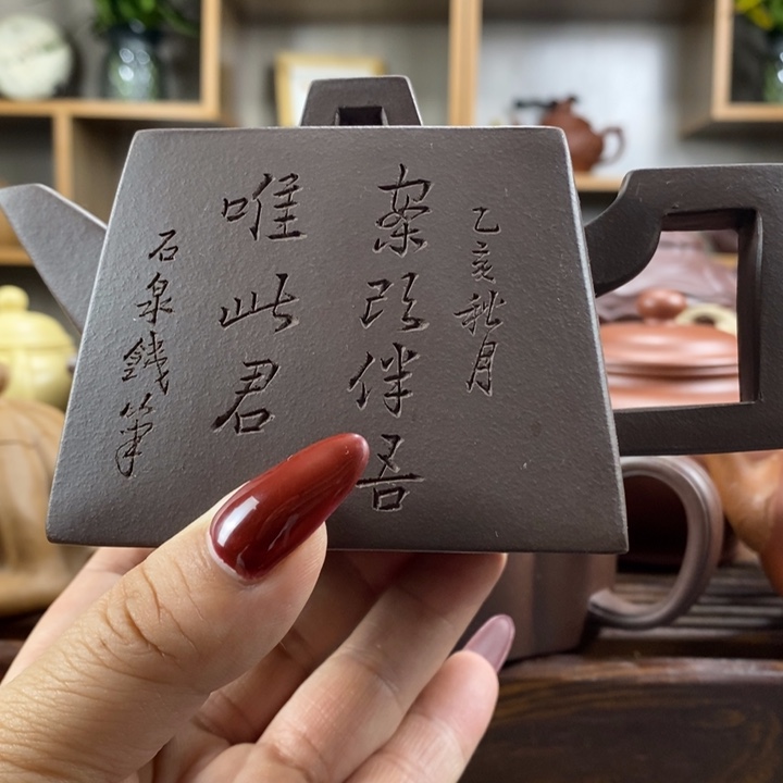 紫砂茶壶平***月原矿紫砂壶