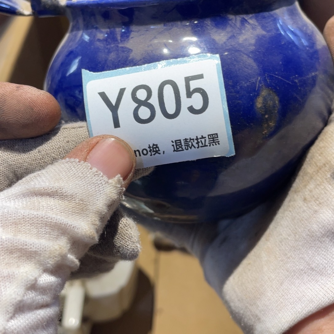 太***平瓷片表弟链接火爆热卖热卖