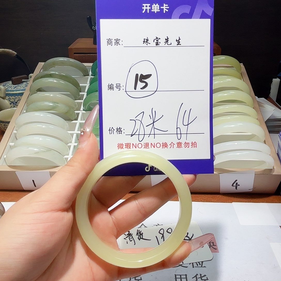 石英质玉手镯未镶嵌15