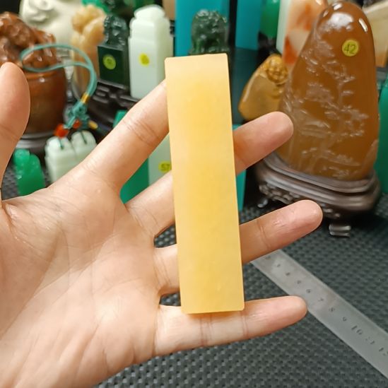 寿山石印石金田黄素章