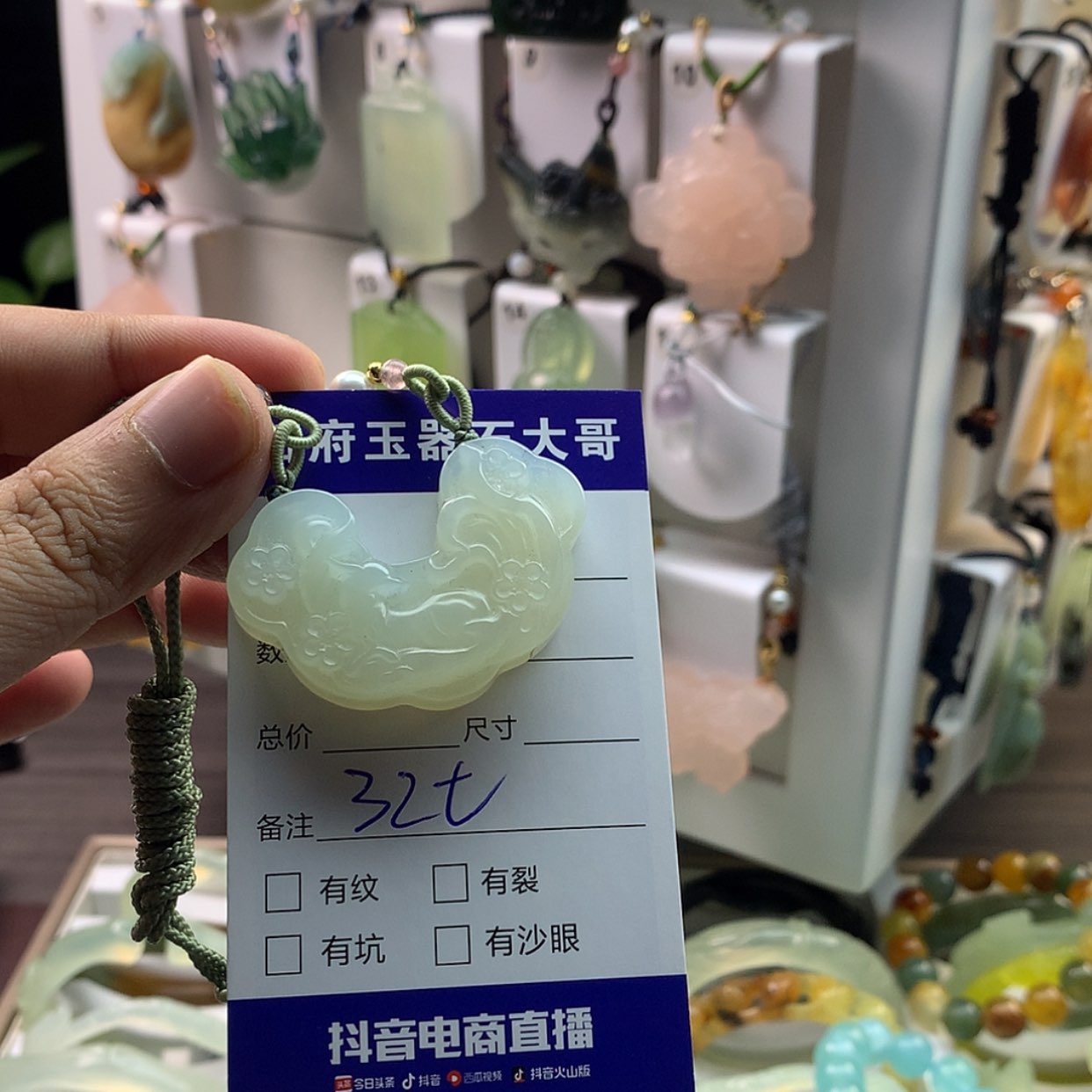 【闪购商品】蛇纹石玉颈饰未镶嵌梦***莓