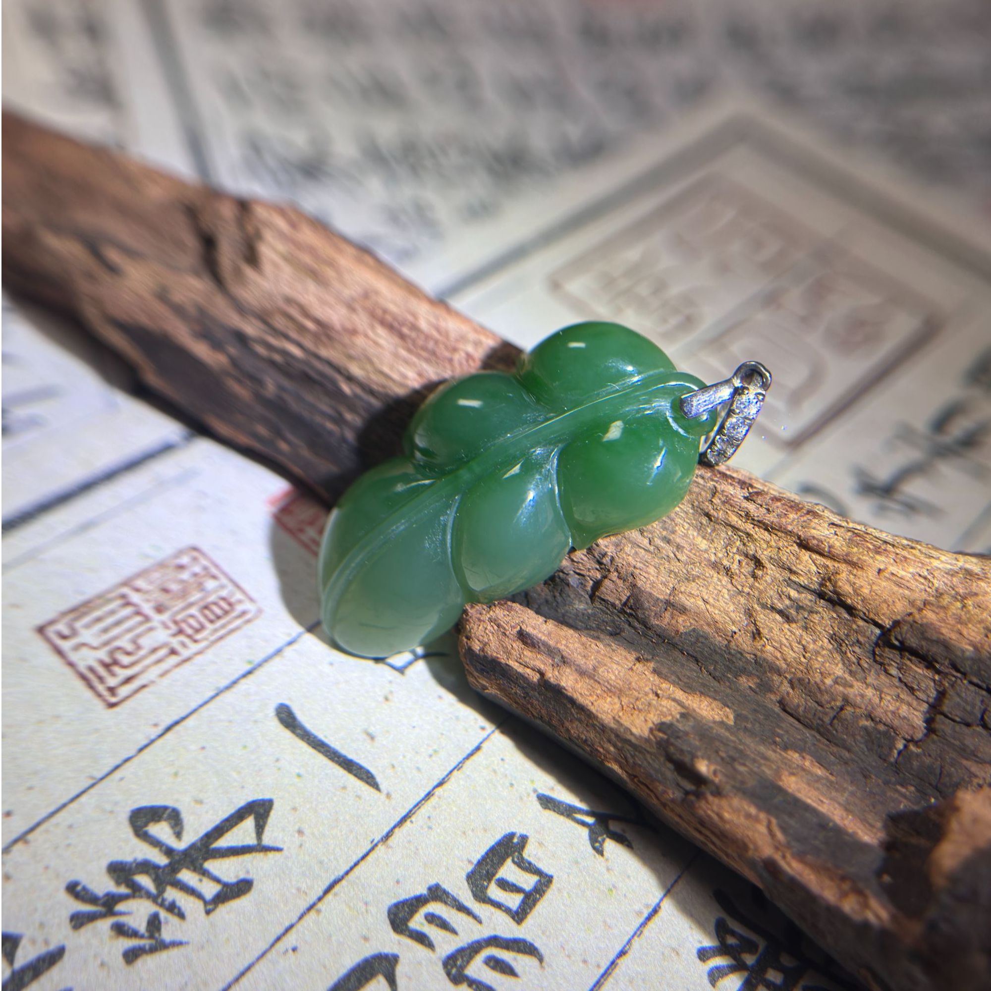 和田玉金枝玉叶吊坠