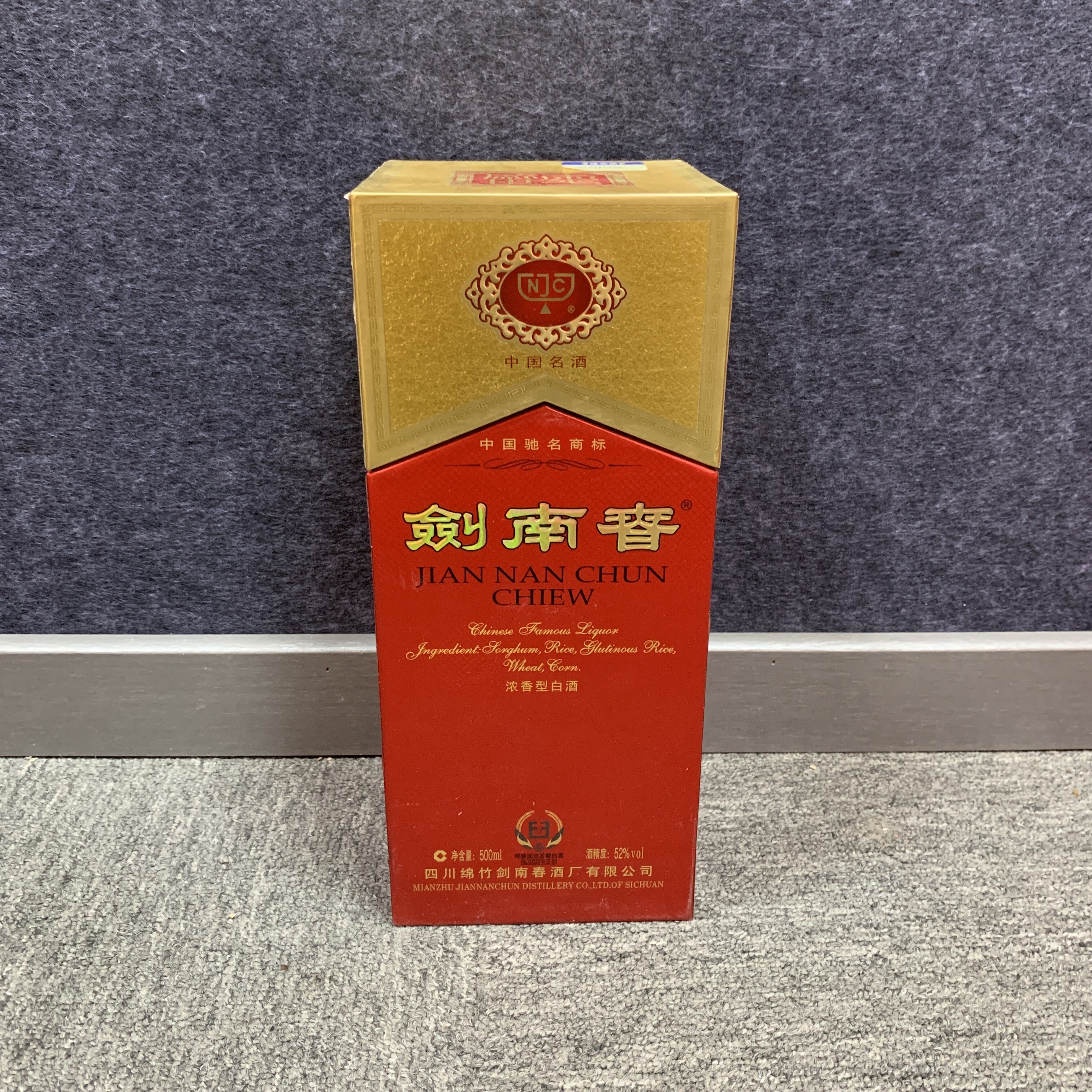 09年剑南春52度500ml1-M25BS00A976-02