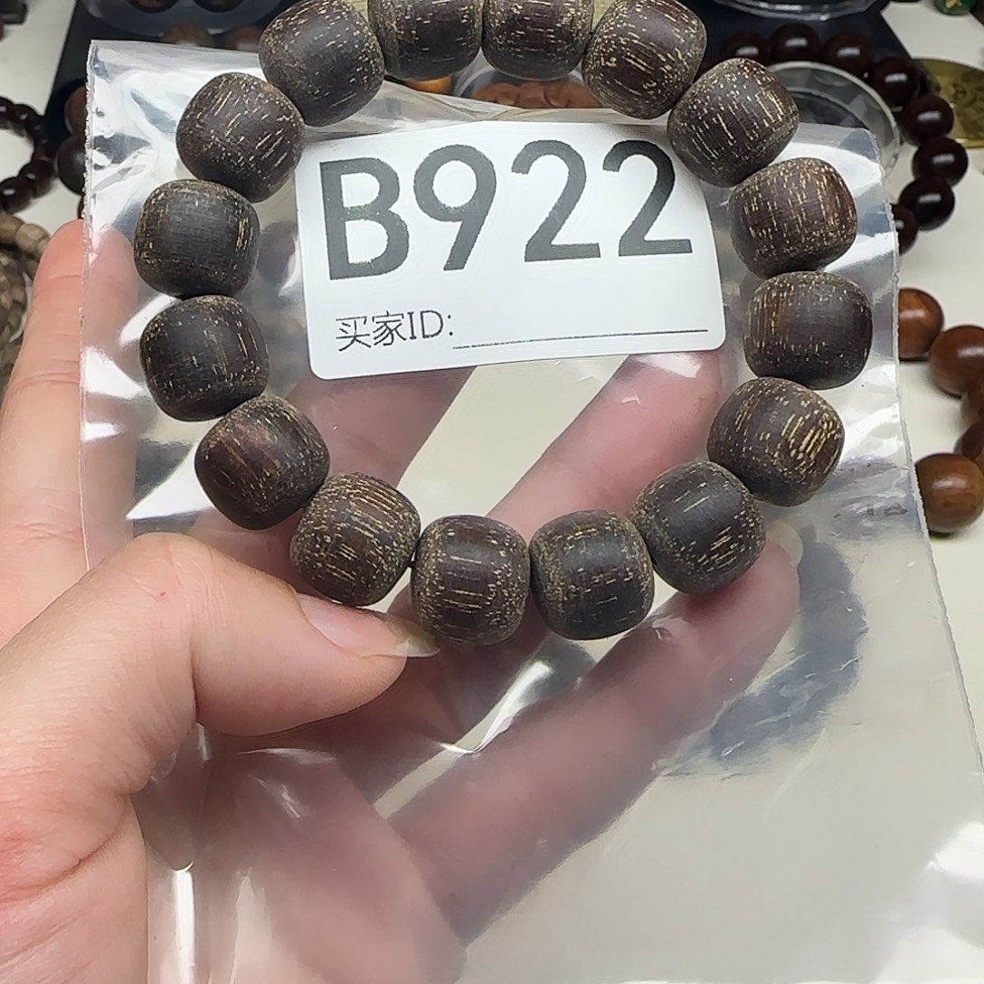 贡木手串/手链多样性发其一