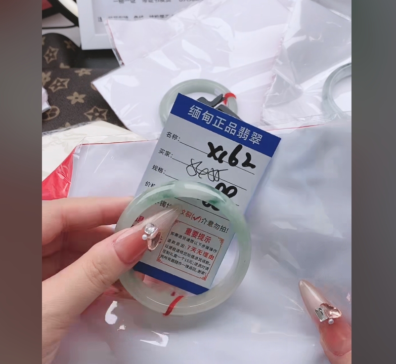 X162【正品 缅甸翡翠】实物以直播间为准微色差