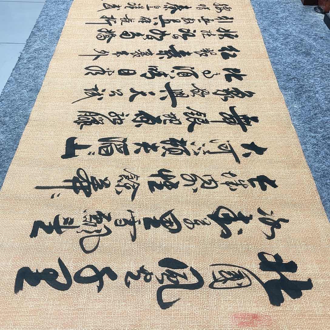 书法沁园春雪行草书李保军老师手写