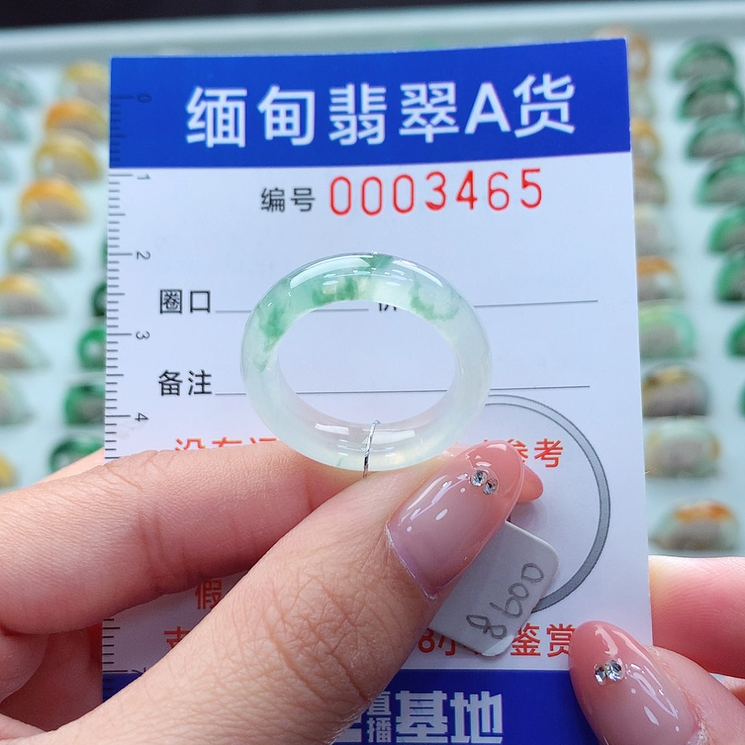 未镶嵌戒指翡翠17号