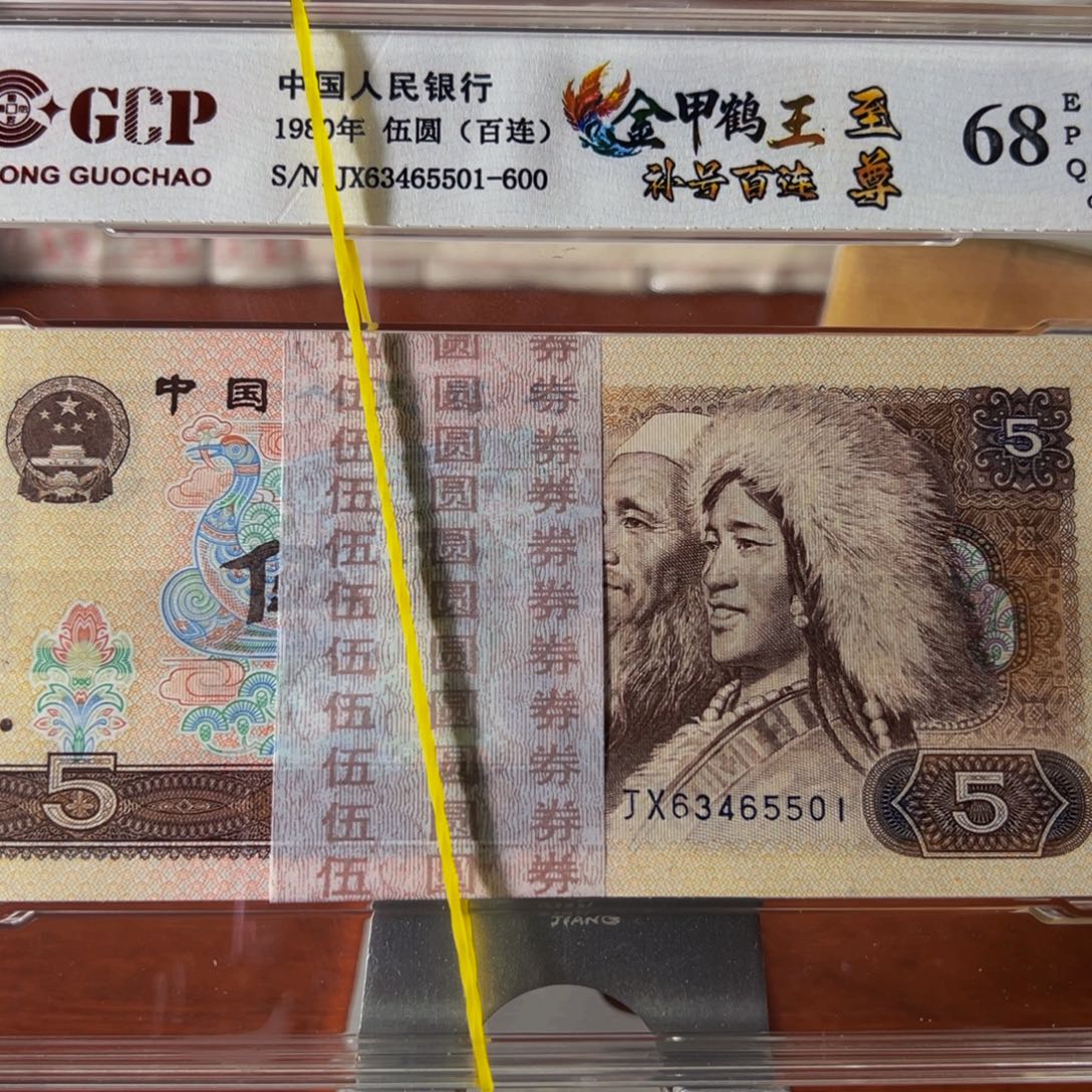 805补号刀百连一刀一刀