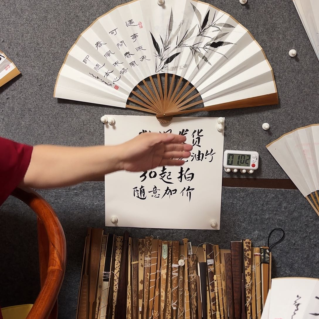 书法手写手绘10寸老油竹剑来