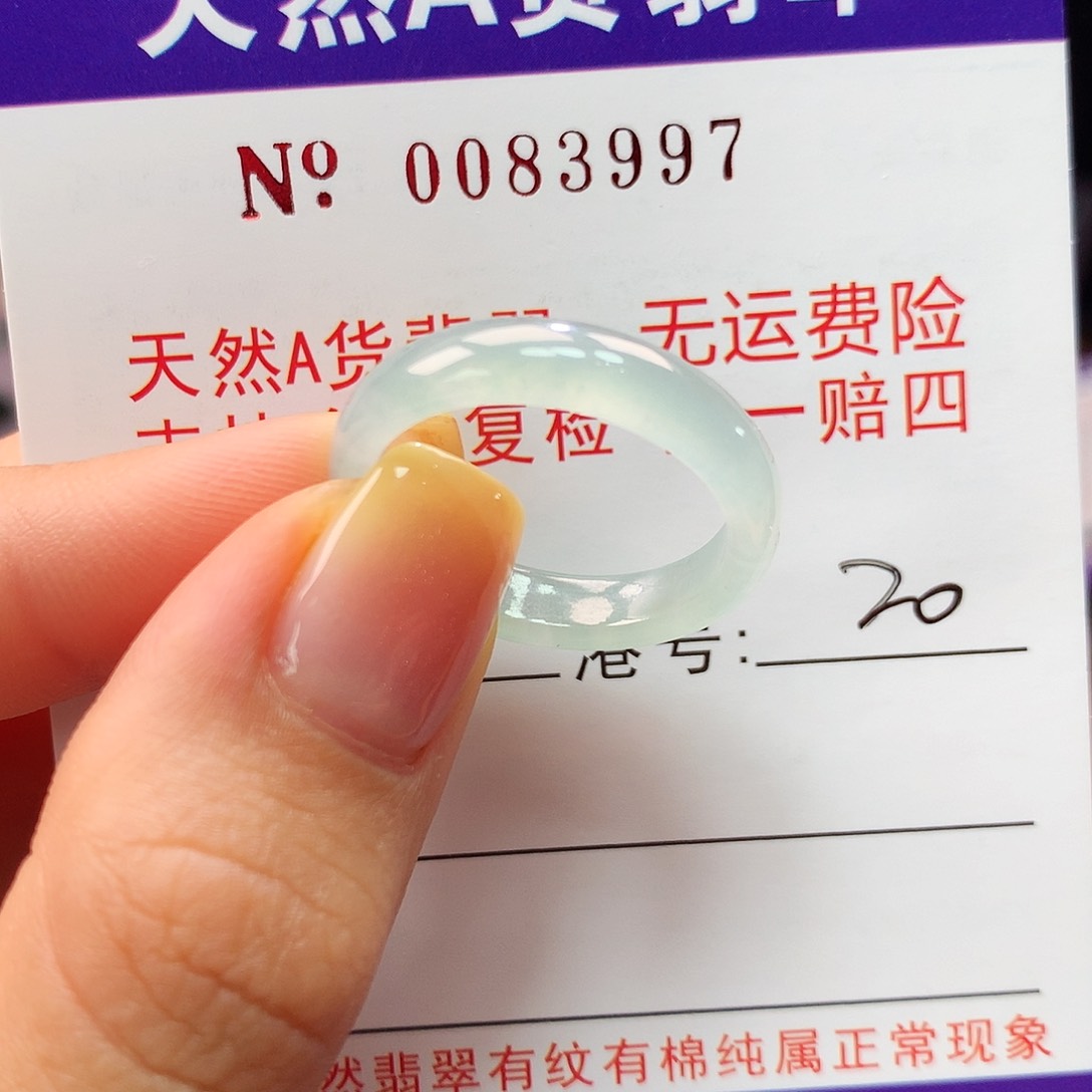 翡翠戒指未镶嵌拉派