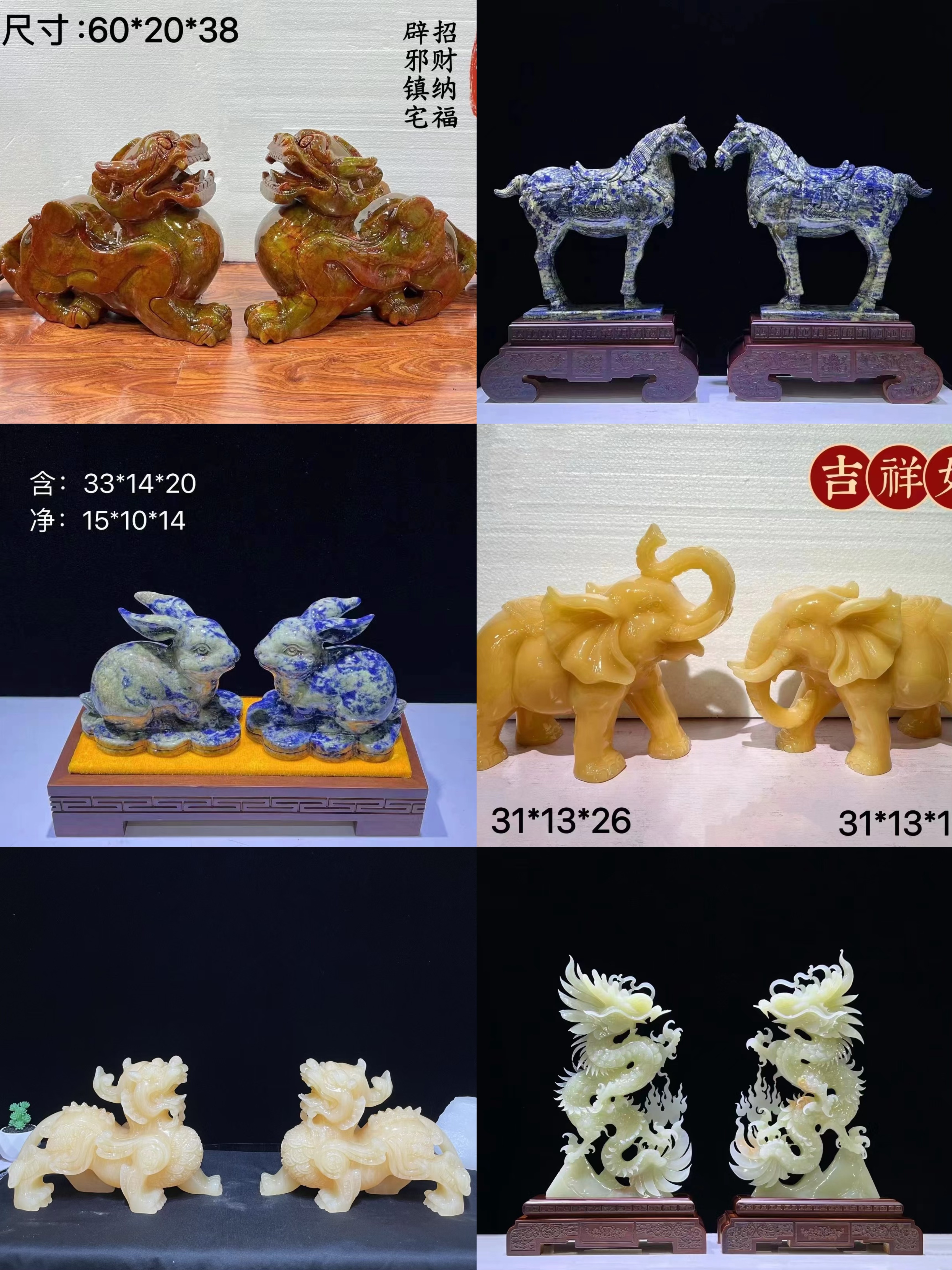 天然玉石摆件送人送礼节日伴手礼