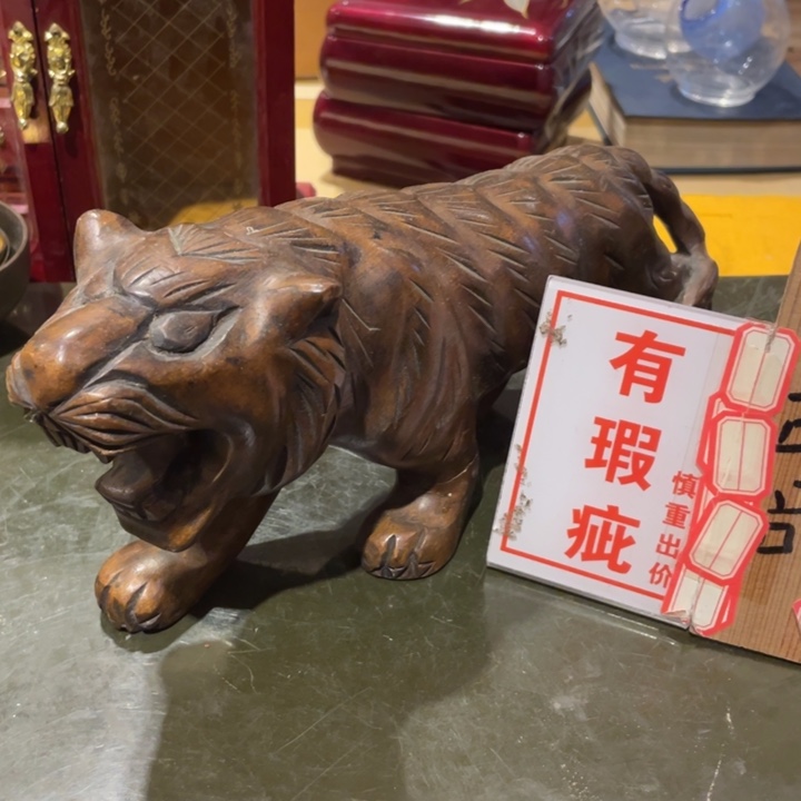工艺美术品陶瓷艺术
