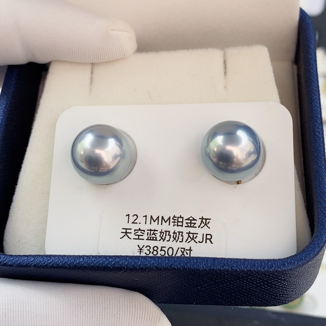 海水珍珠裸珠12.1mm天空蓝奶奶灰对珠