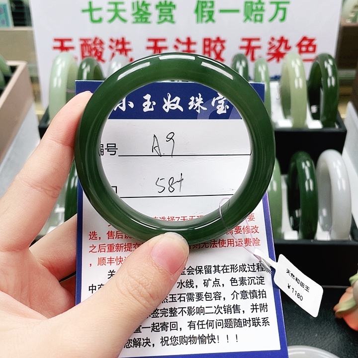 春****和田玉未镶嵌手镯