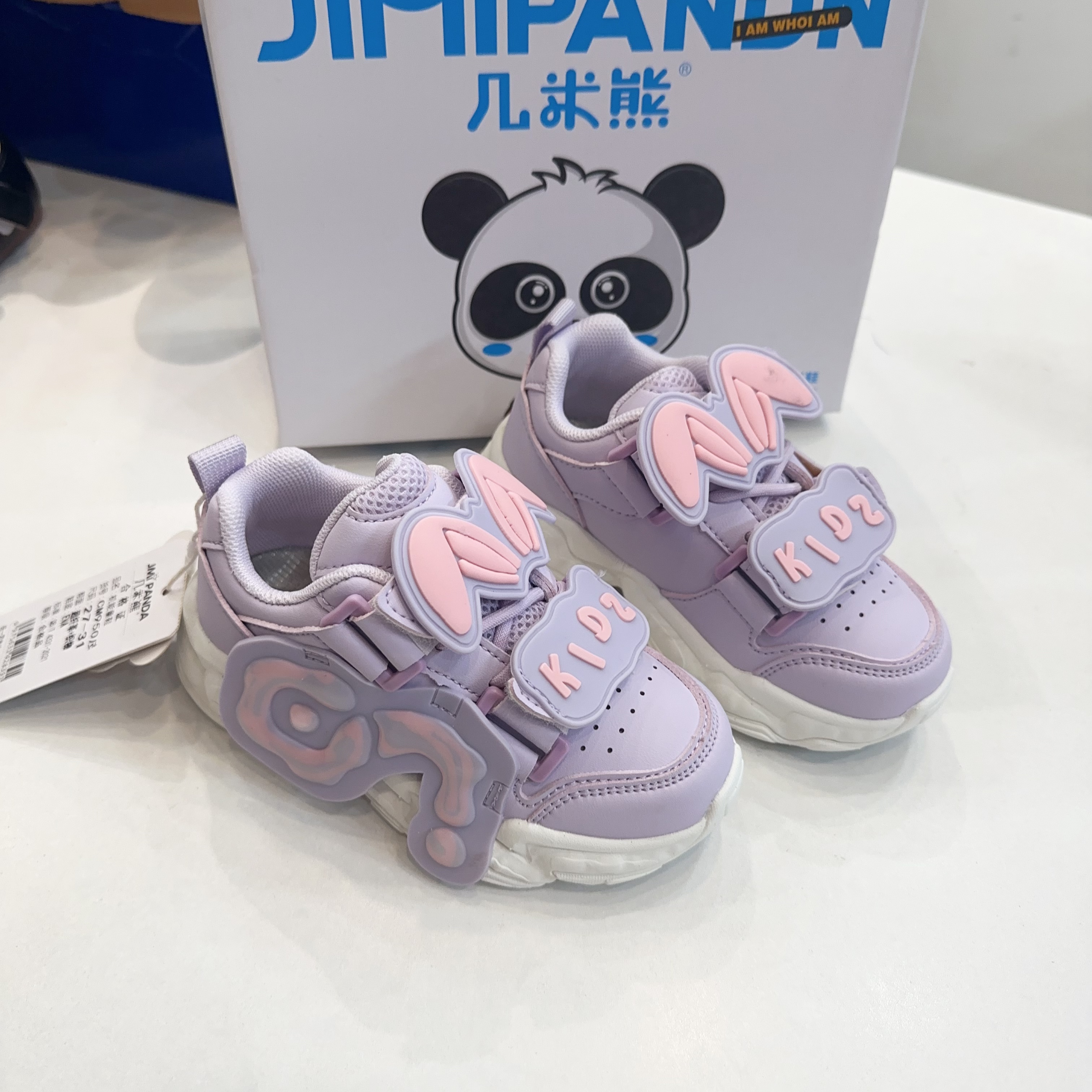 儿童2025秋季新款软底防滑运动鞋皮面拼接男女童老爹鞋950