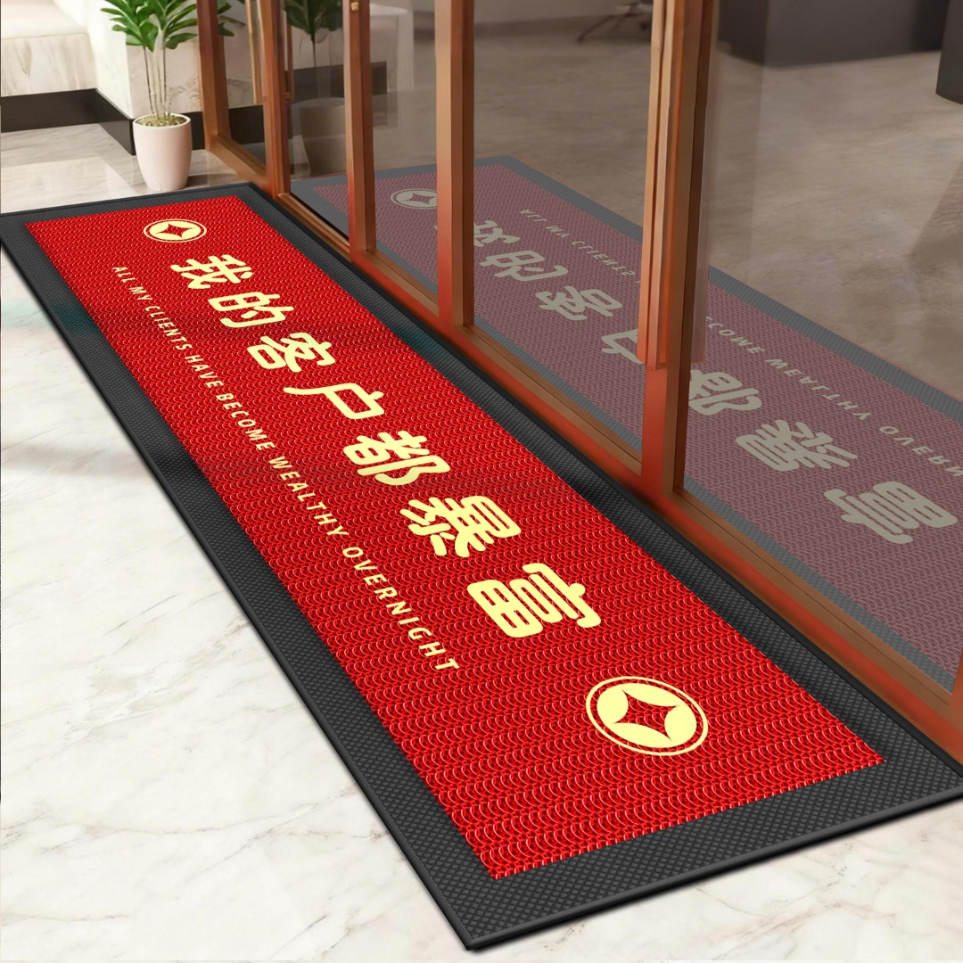 商铺酒店喜庆新中式新款商用红色耐脏防滑可定制裁剪进门地垫地毯商品图