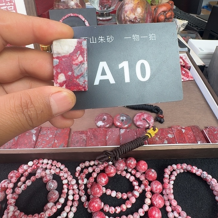 天然辰砂天然朱砂