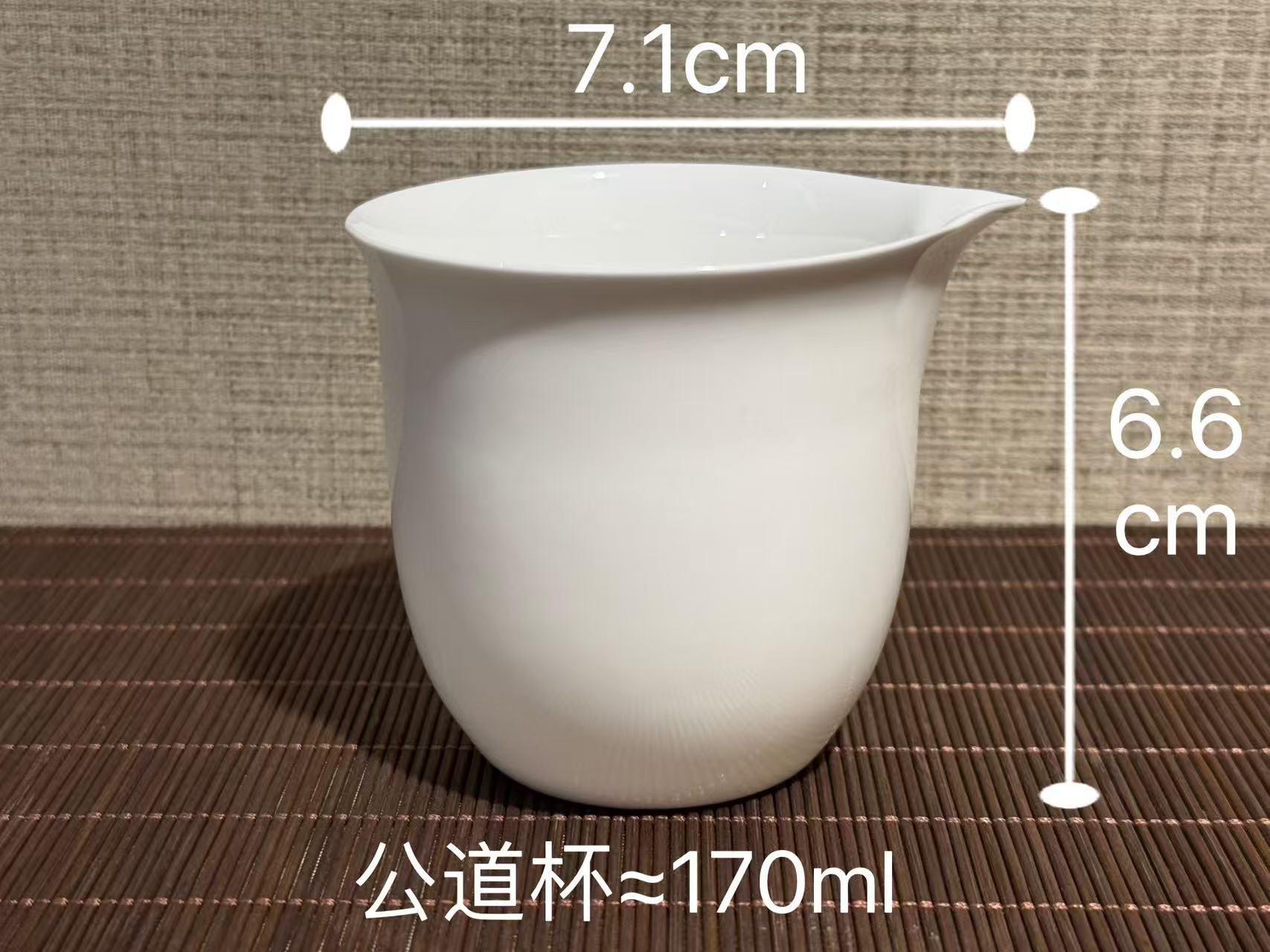 潮州骨瓷公道杯鹰嘴无把手分茶器容量170ml陶瓷象牙白泡茶茶具 